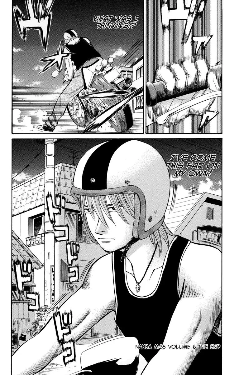 Nanba Mg5 Chapter 52 page 20