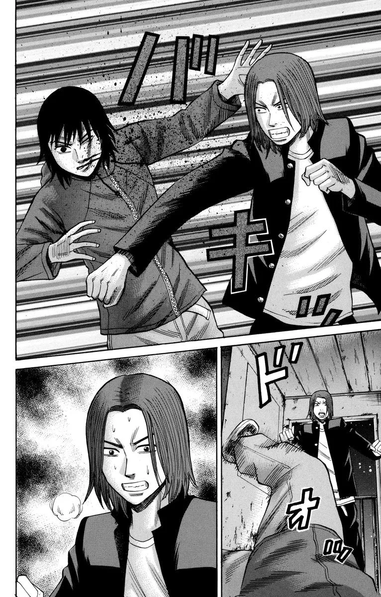 Nanba Mg5 Chapter 53 page 19