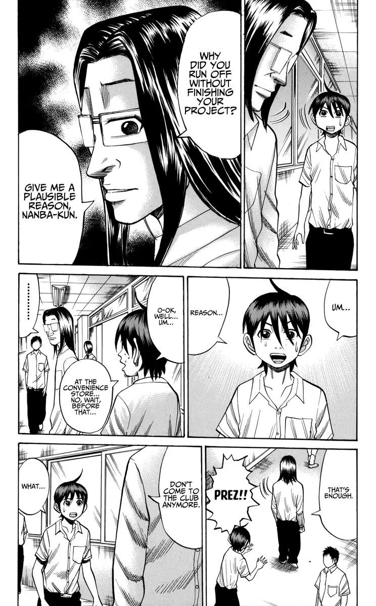 Nanba Mg5 Chapter 58 page 14