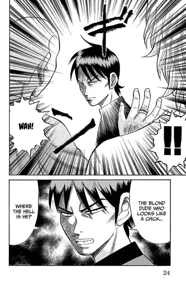 Nanba Mg5 Chapter 6 page 1