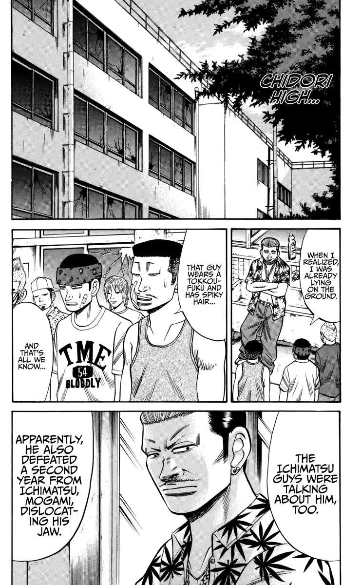 Nanba Mg5 Chapter 61 page 12