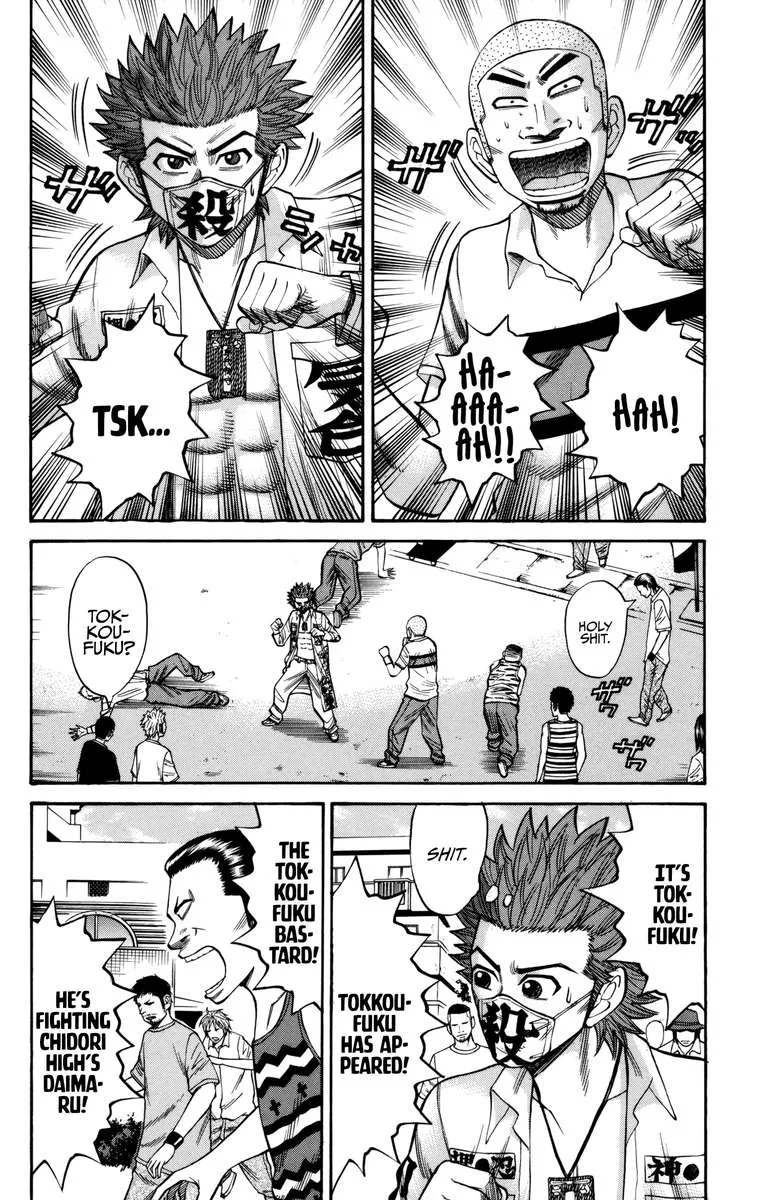 Nanba Mg5 Chapter 61 page 8