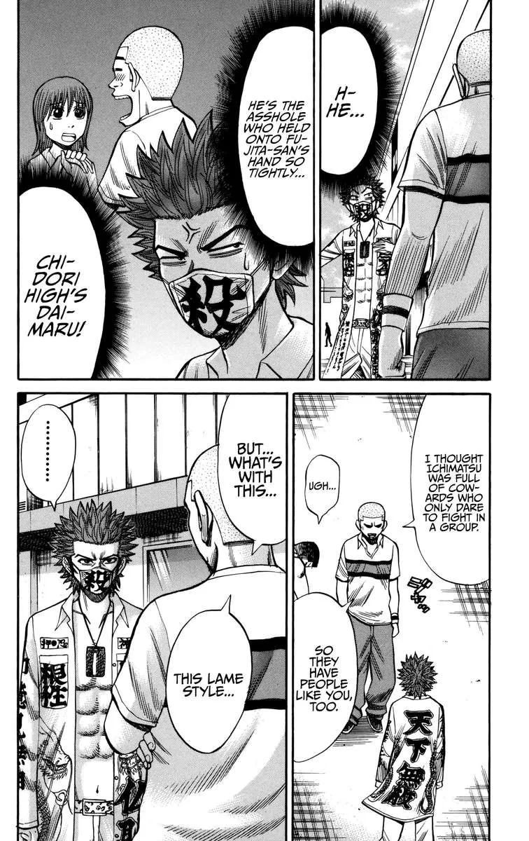 Nanba Mg5 Chapter 61 page 6