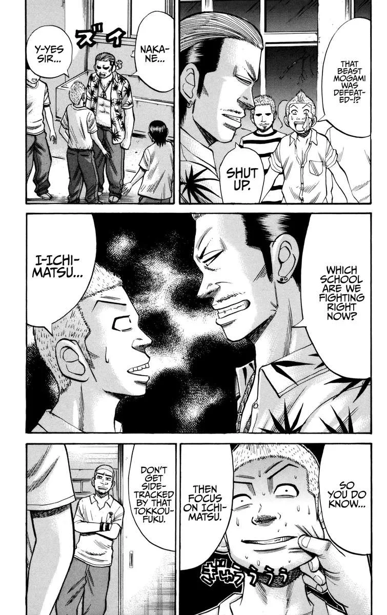 Nanba Mg5 Chapter 61 page 13