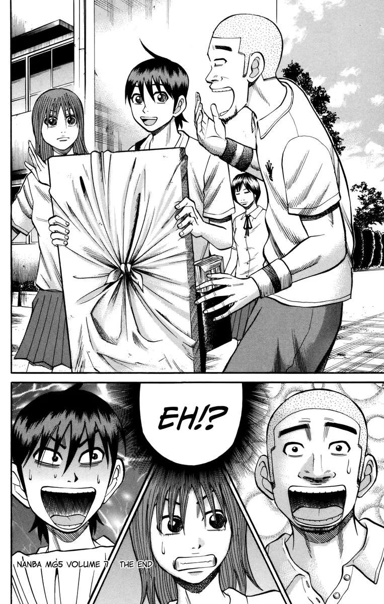 Nanba Mg5 Chapter 61 page 20