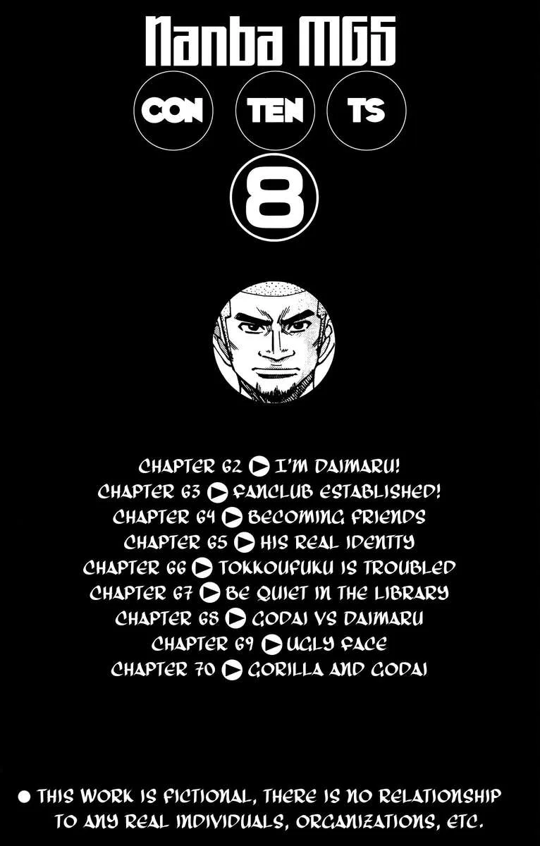 Nanba Mg5 Chapter 62 page 8