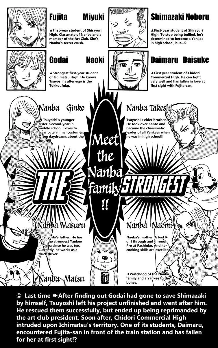 Nanba Mg5 Chapter 62 page 7