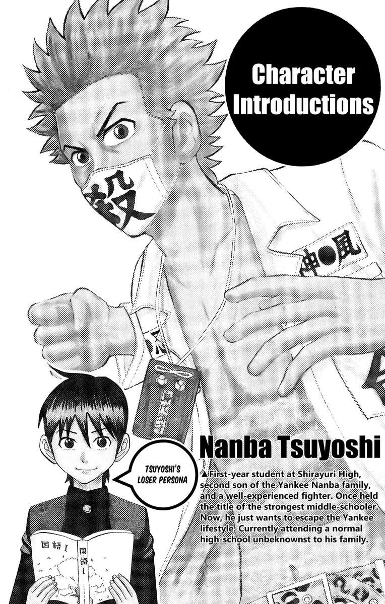 Nanba Mg5 Chapter 62 page 6