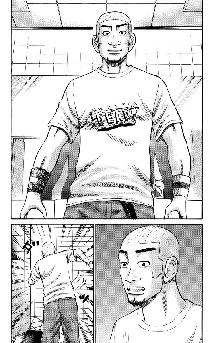 Nanba Mg5 Chapter 64 page 19