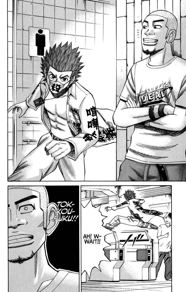 Nanba Mg5 Chapter 64 page 17