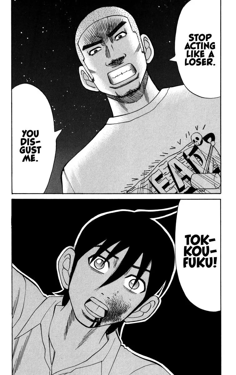 Nanba Mg5 Chapter 65 page 12
