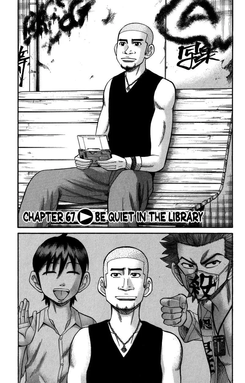 Nanba Mg5 Chapter 67 page 1