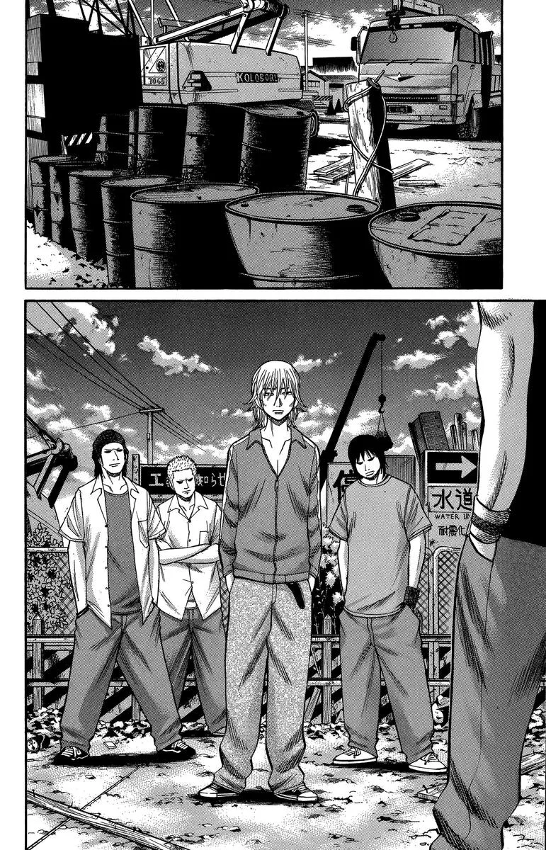 Nanba Mg5 Chapter 68 page 2