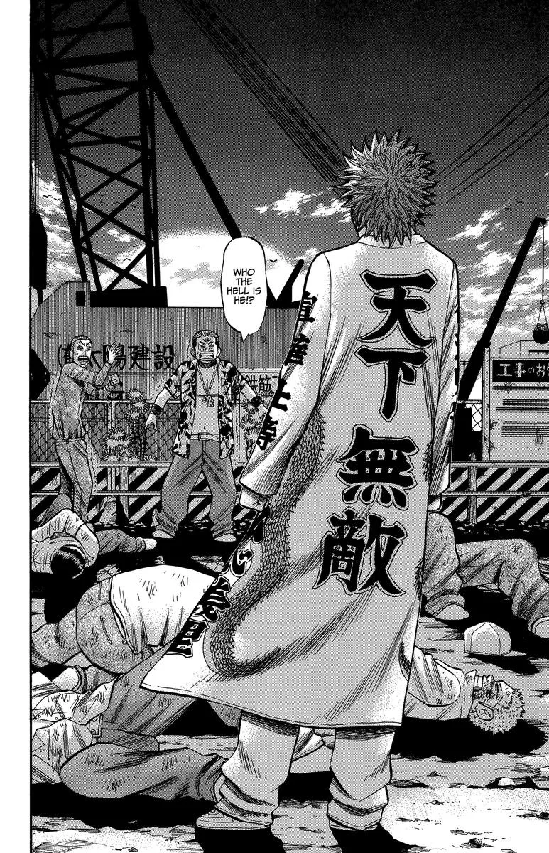 Nanba Mg5 Chapter 69 page 18