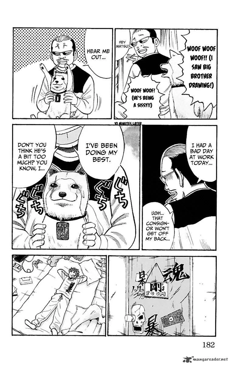 Nanba Mg5 Chapter 7 page 4