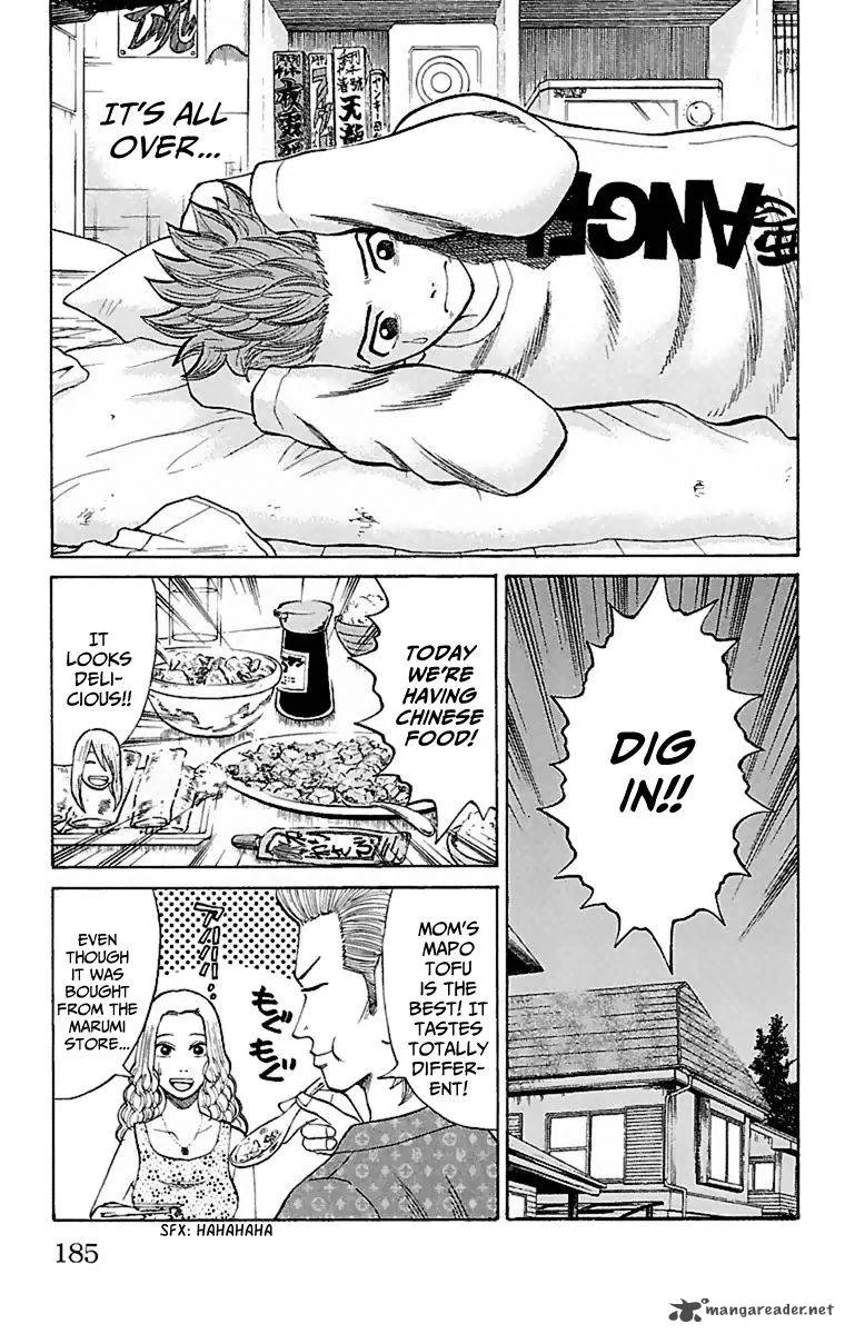 Nanba Mg5 Chapter 7 page 7