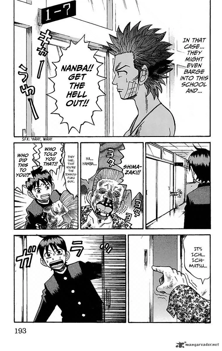 Nanba Mg5 Chapter 7 page 15