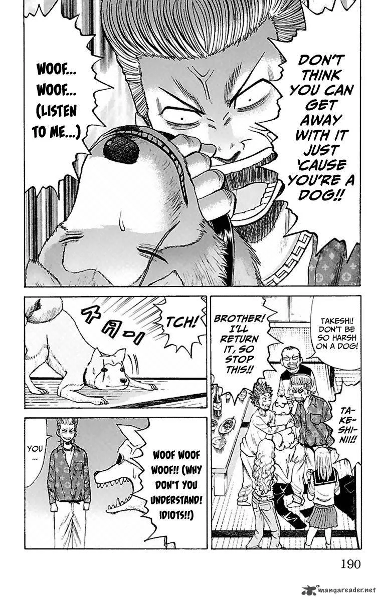 Nanba Mg5 Chapter 7 page 12