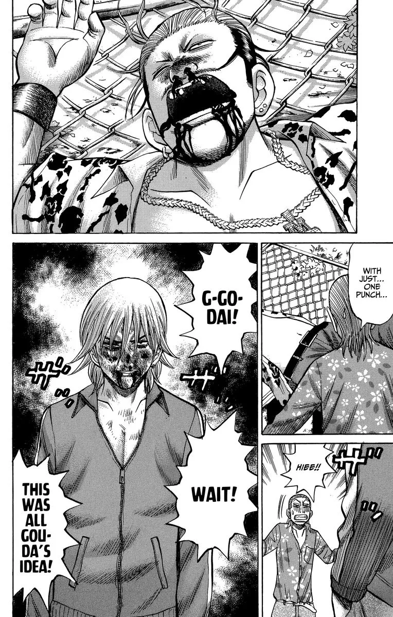 Nanba Mg5 Chapter 70 page 6