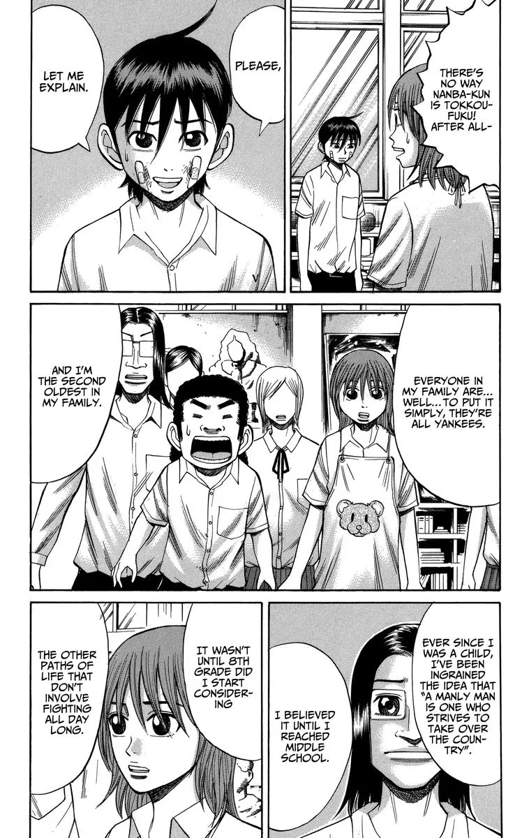 Nanba Mg5 Chapter 71 page 8