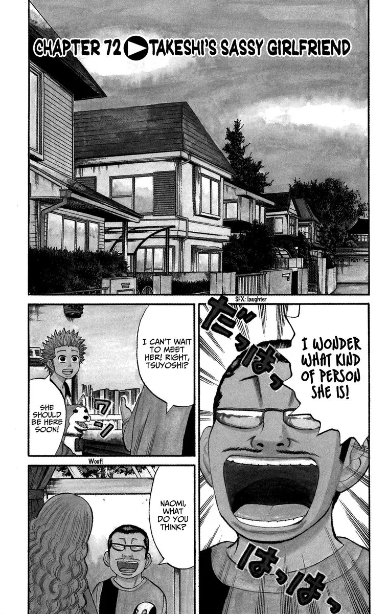Nanba Mg5 Chapter 72 page 1
