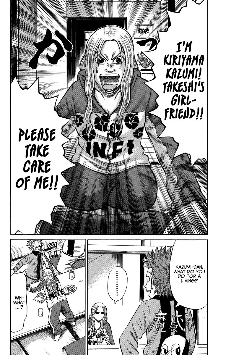 Nanba Mg5 Chapter 72 page 6