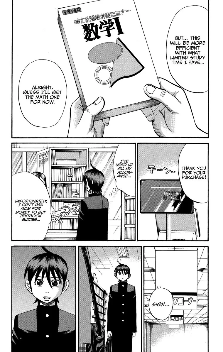 Nanba Mg5 Chapter 73 page 2