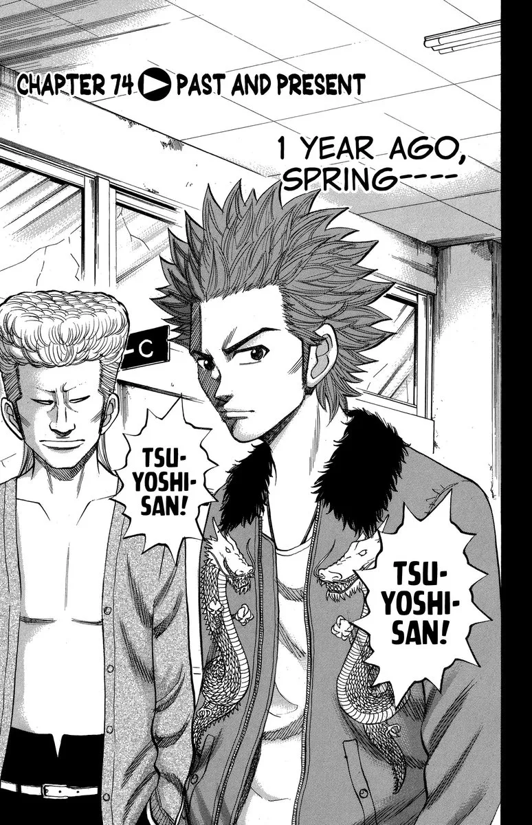 Nanba Mg5 Chapter 74 page 1