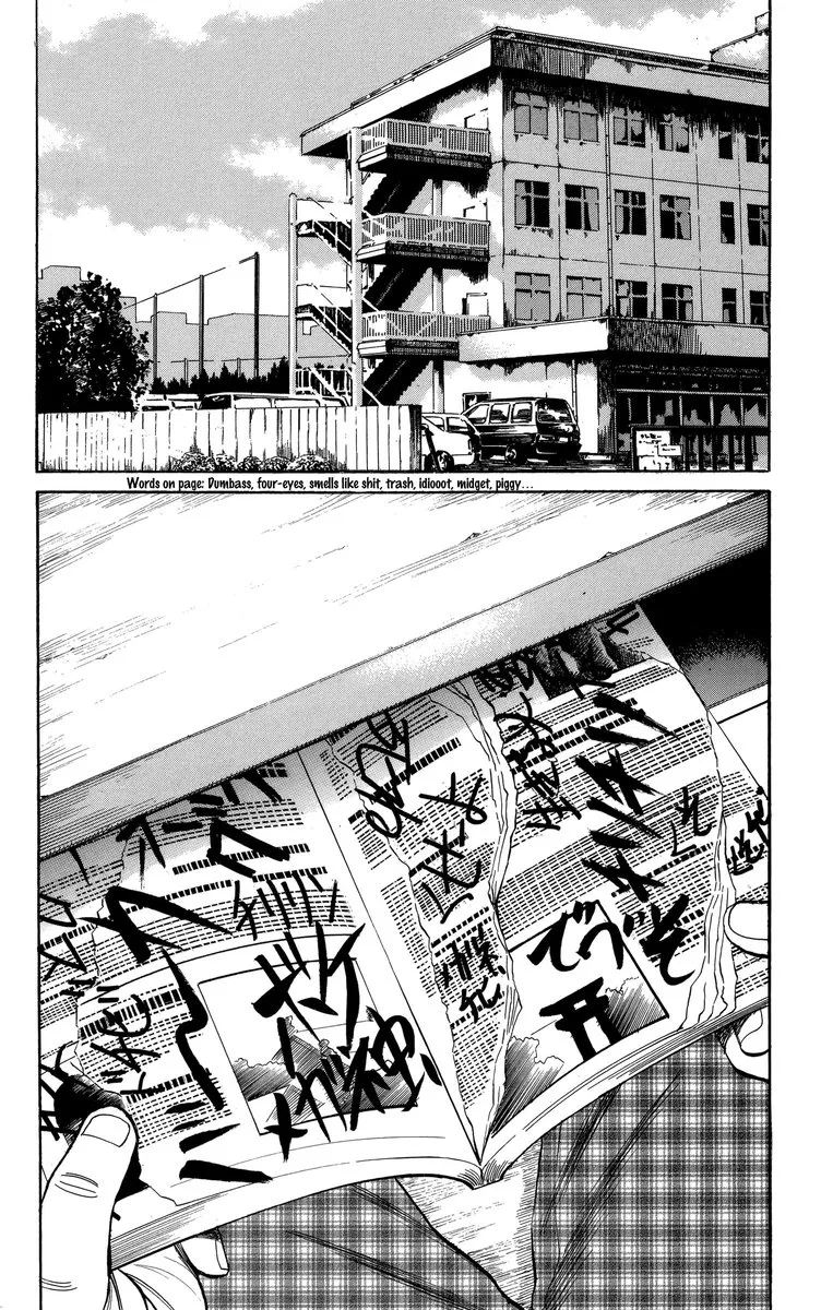 Nanba Mg5 Chapter 74 page 16
