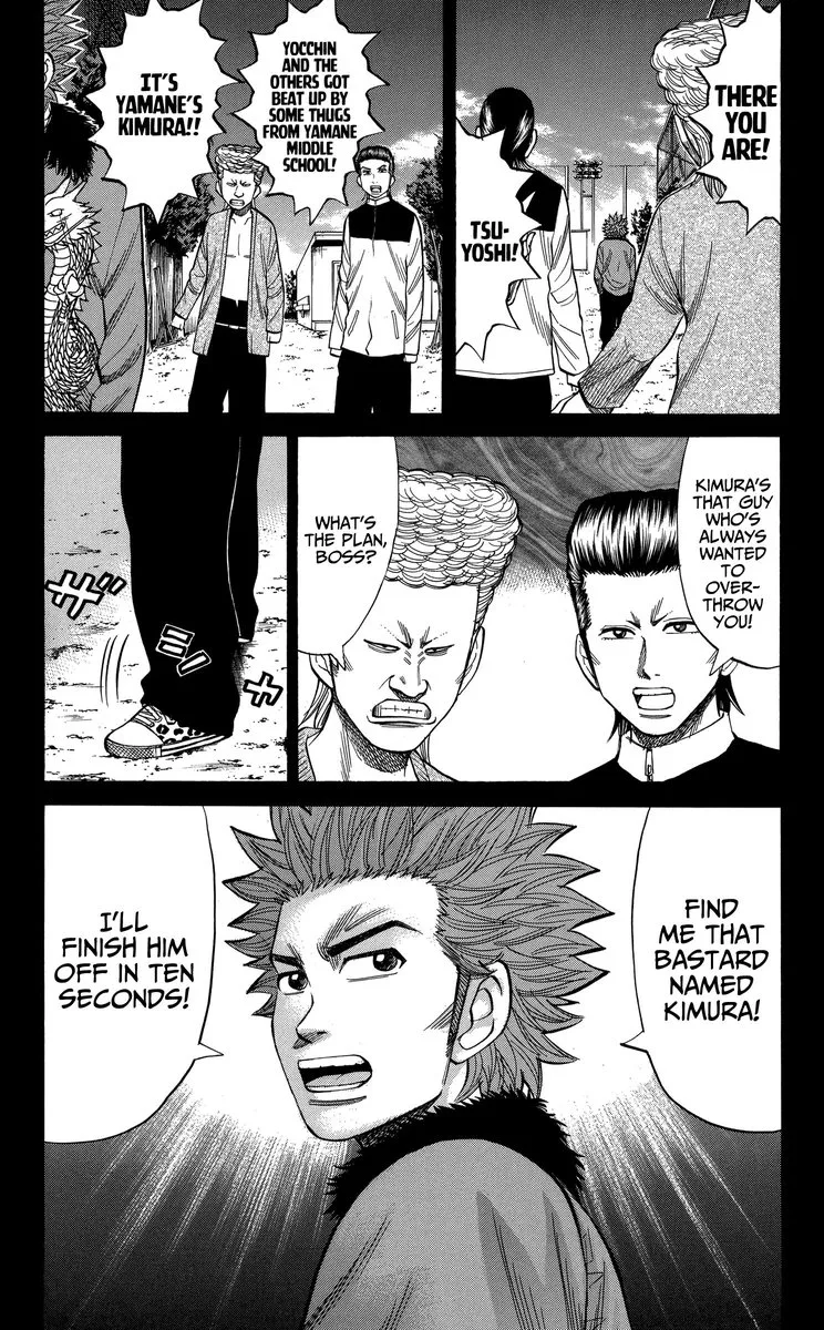 Nanba Mg5 Chapter 74 page 15