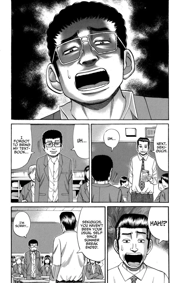 Nanba Mg5 Chapter 74 page 17