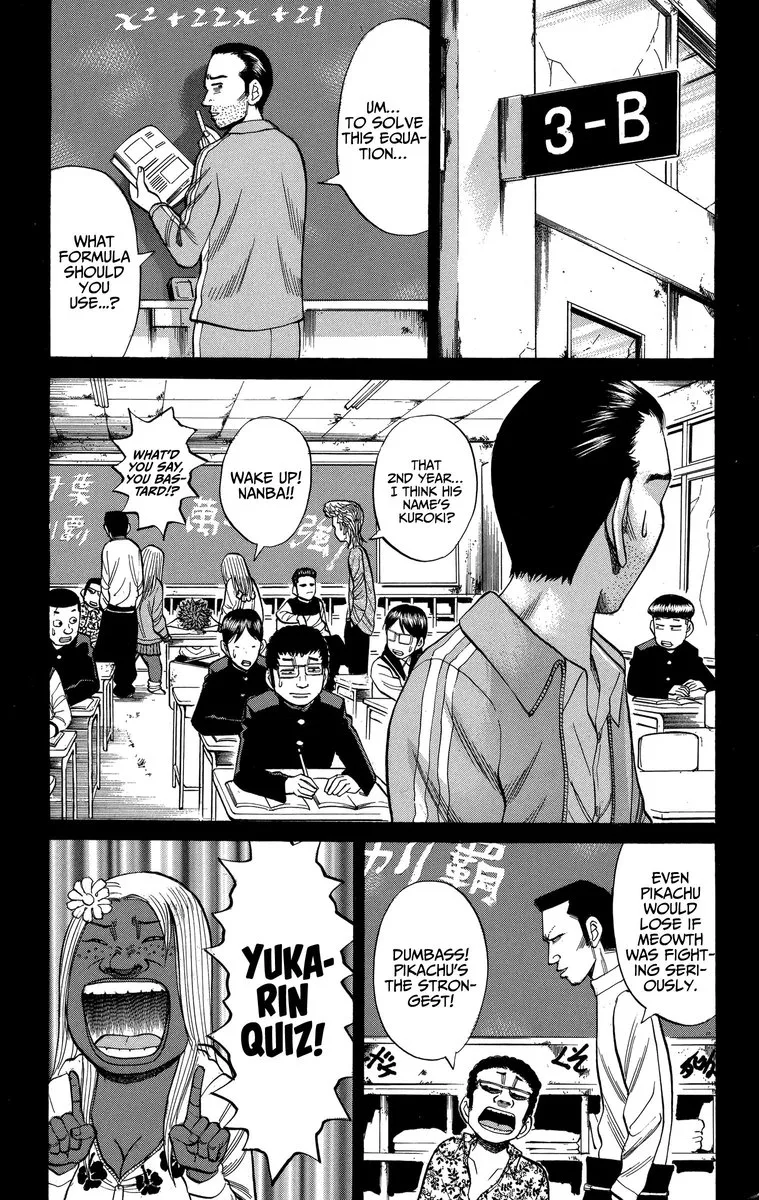 Nanba Mg5 Chapter 74 page 7