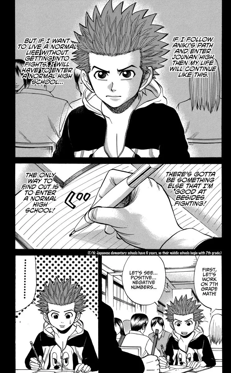Nanba Mg5 Chapter 75 page 7