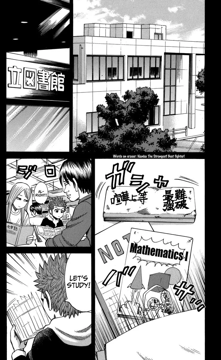 Nanba Mg5 Chapter 75 page 6