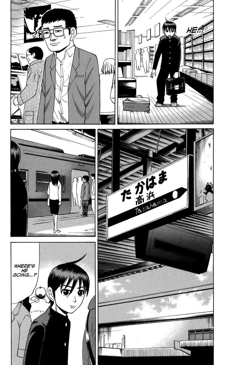Nanba Mg5 Chapter 75 page 12