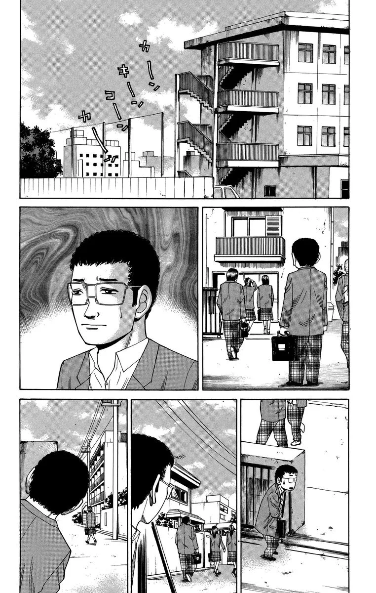 Nanba Mg5 Chapter 76 page 18
