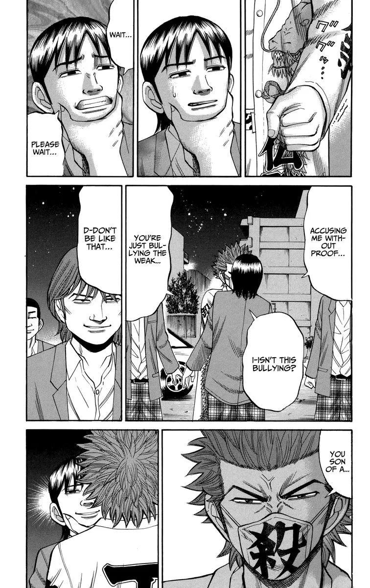 Nanba Mg5 Chapter 78 page 7