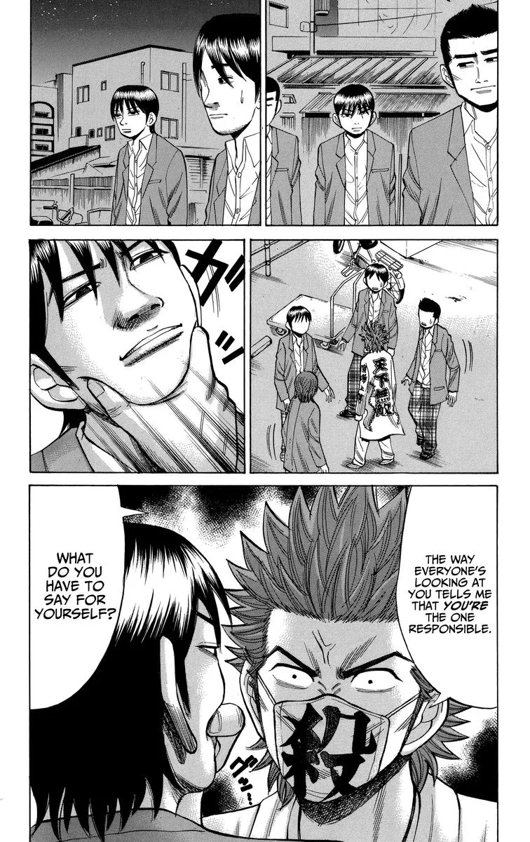 Nanba Mg5 Chapter 78 page 6