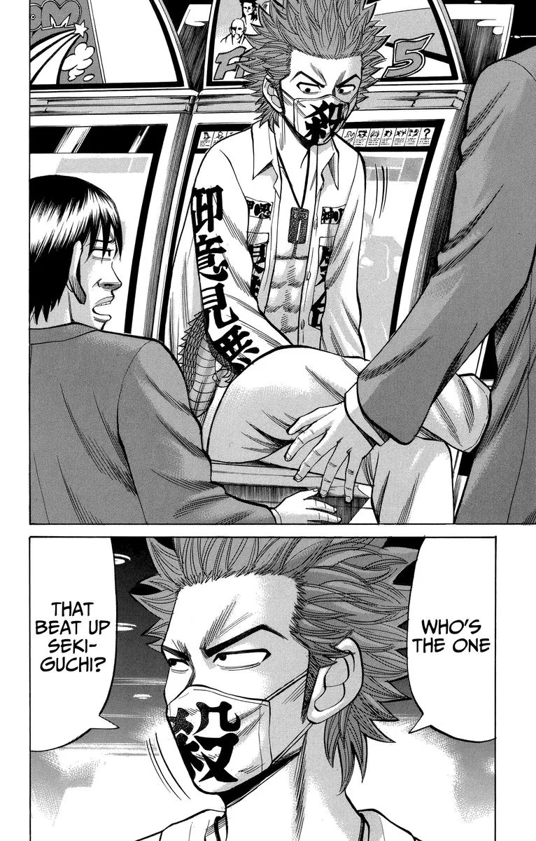 Nanba Mg5 Chapter 78 page 2