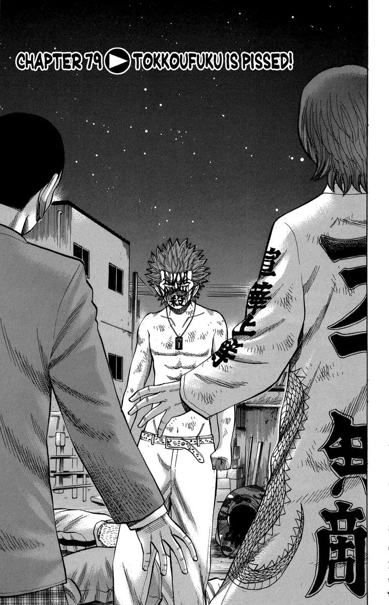 Nanba Mg5 Chapter 79 page 1