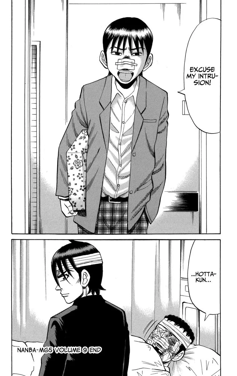 Nanba Mg5 Chapter 79 page 20