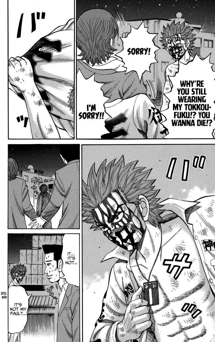Nanba Mg5 Chapter 79 page 4
