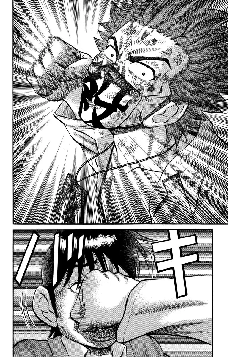 Nanba Mg5 Chapter 79 page 14