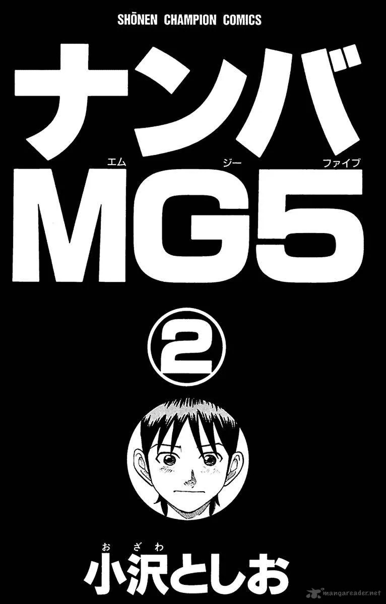 Nanba Mg5 Chapter 8 page 3