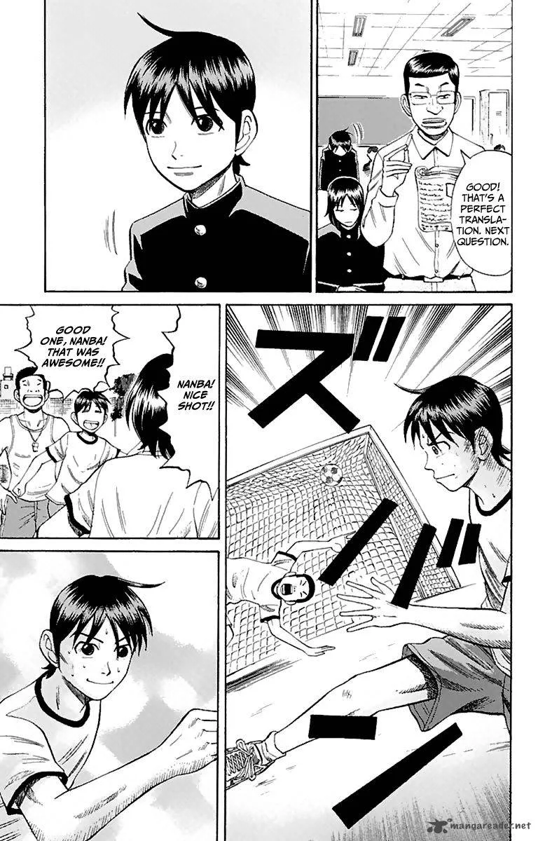 Nanba Mg5 Chapter 8 page 15