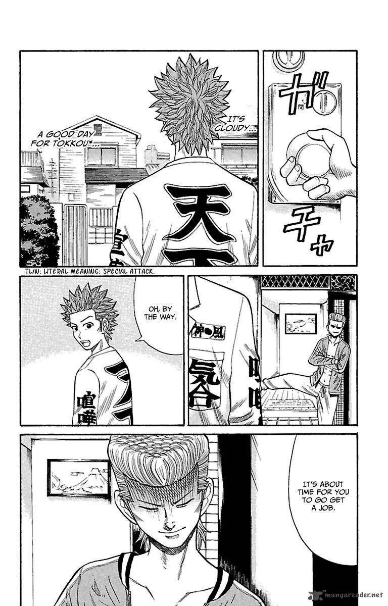 Nanba Mg5 Chapter 8 page 12