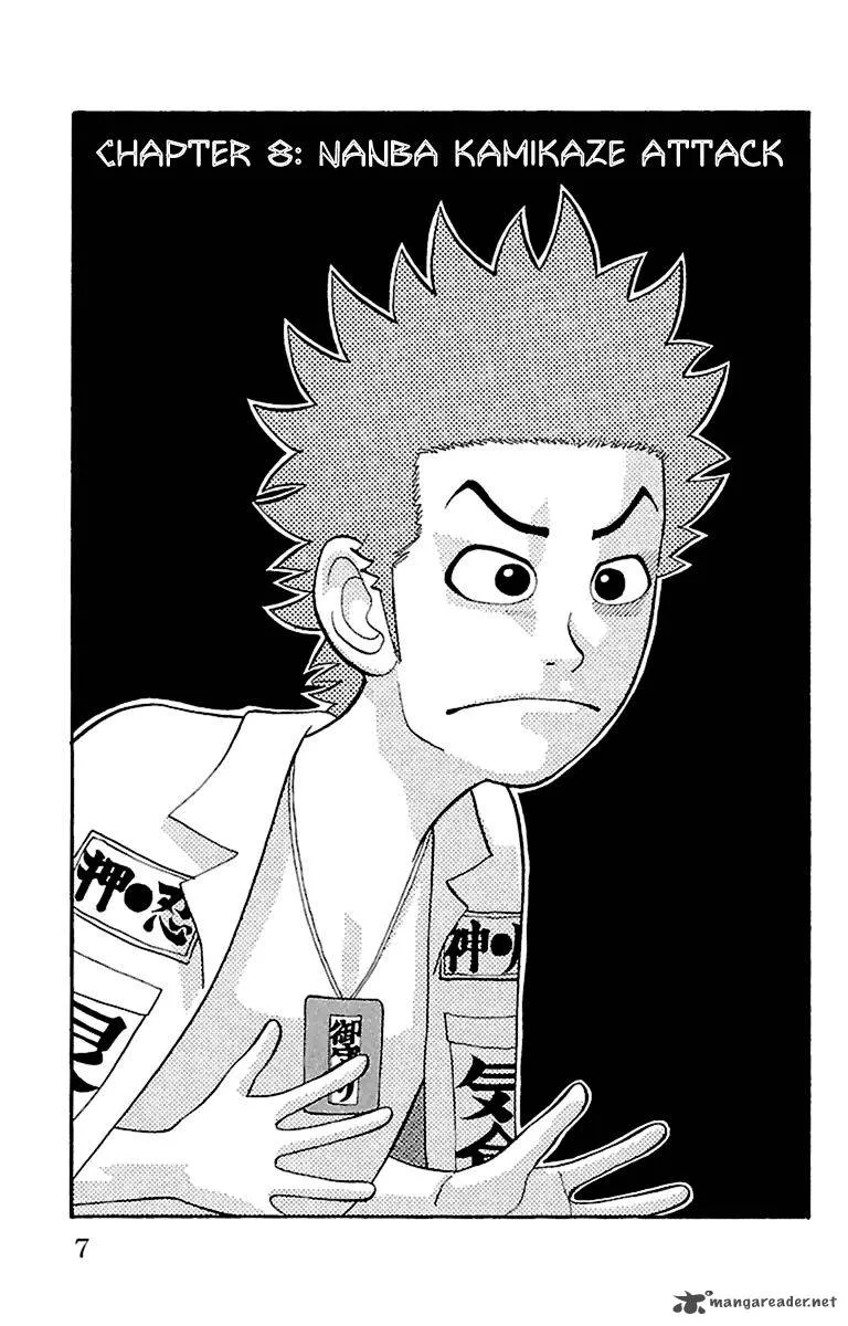 Nanba Mg5 Chapter 8 page 7