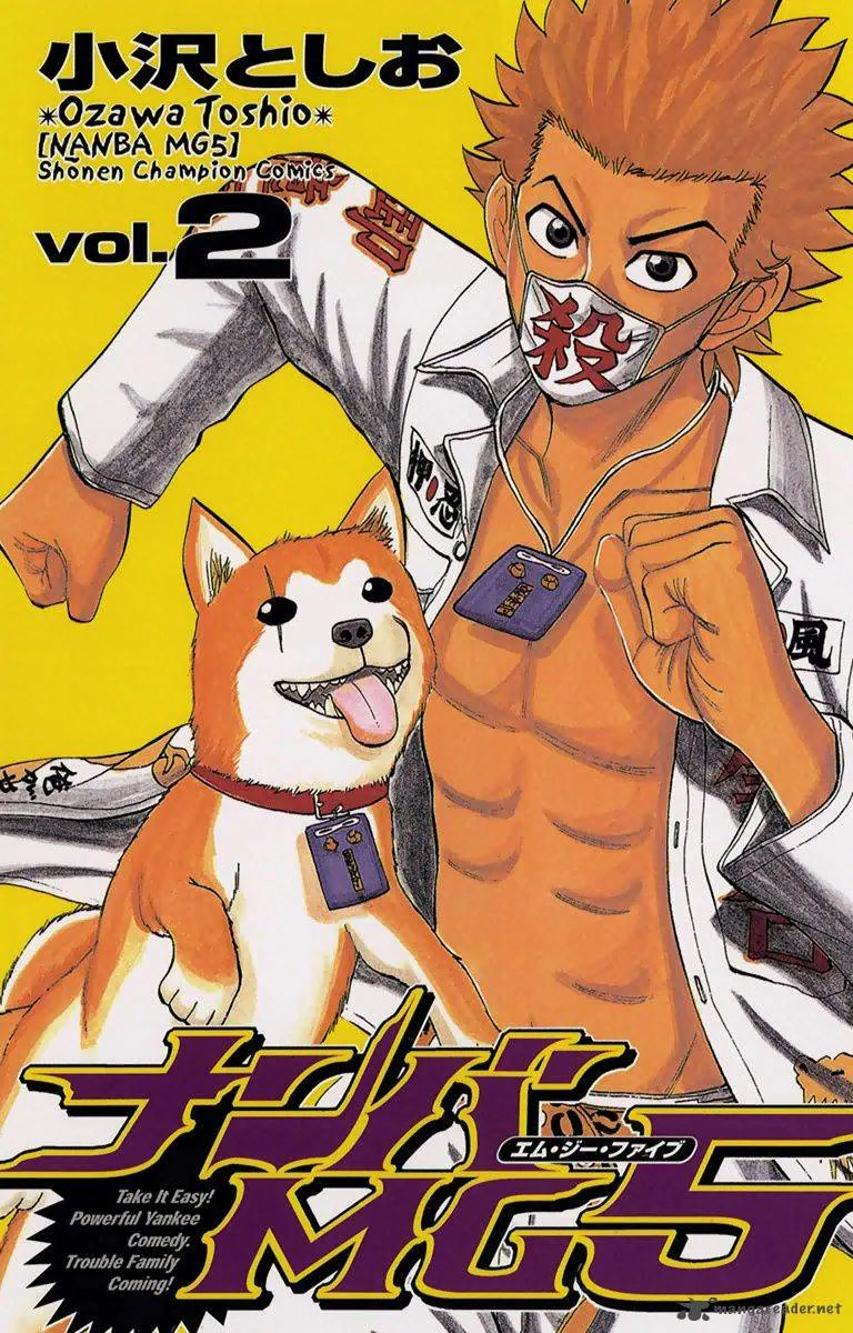 Nanba Mg5 Chapter 8 page 1