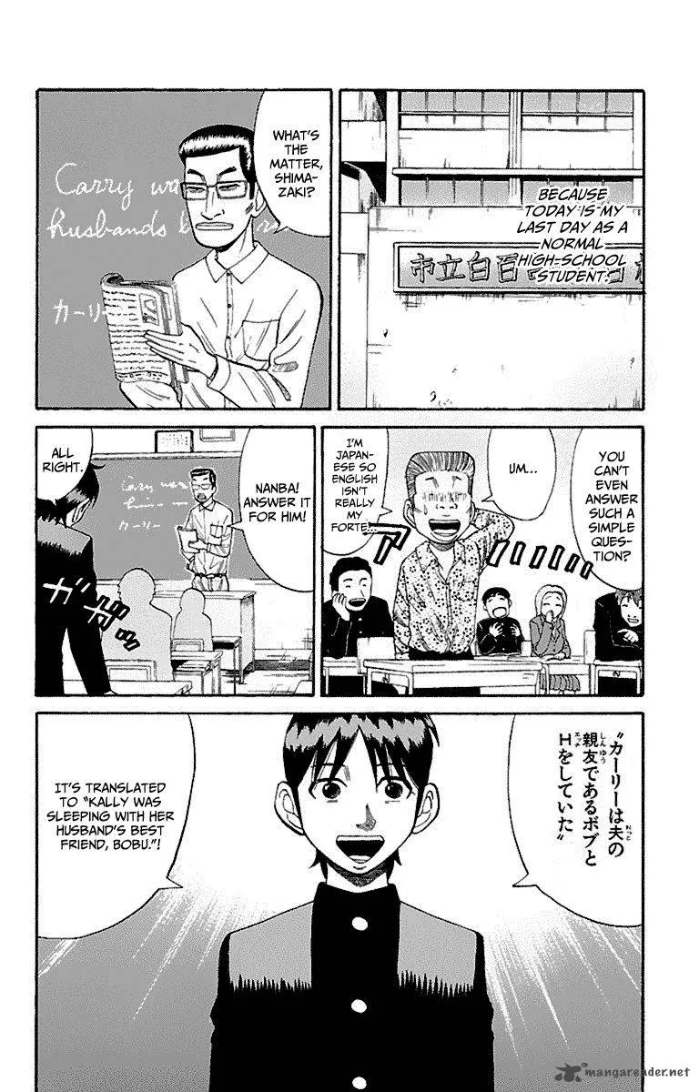 Nanba Mg5 Chapter 8 page 14