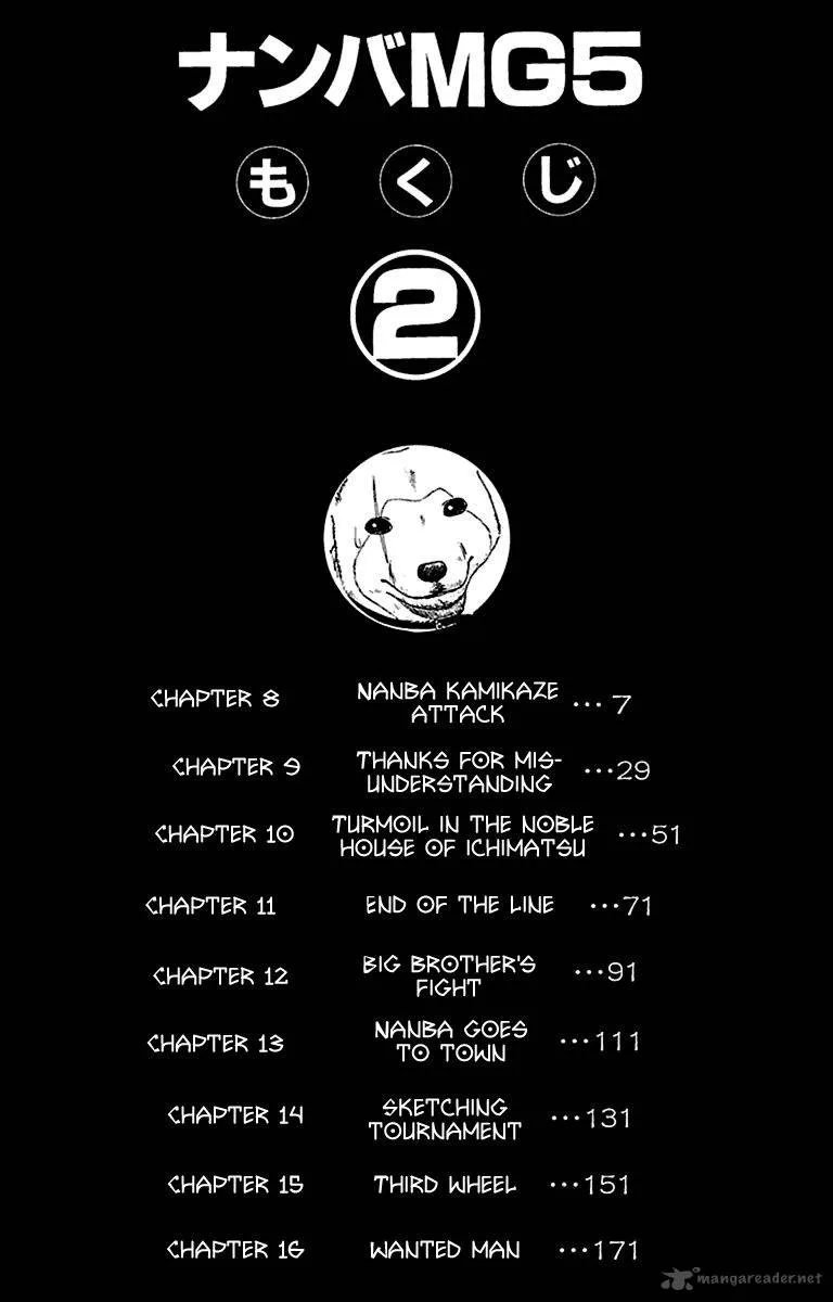 Nanba Mg5 Chapter 8 page 6